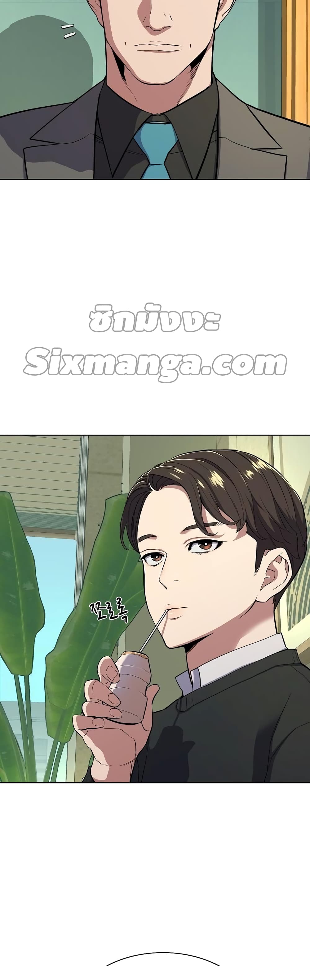 The Chaebeol’s Youngest Son 22-22