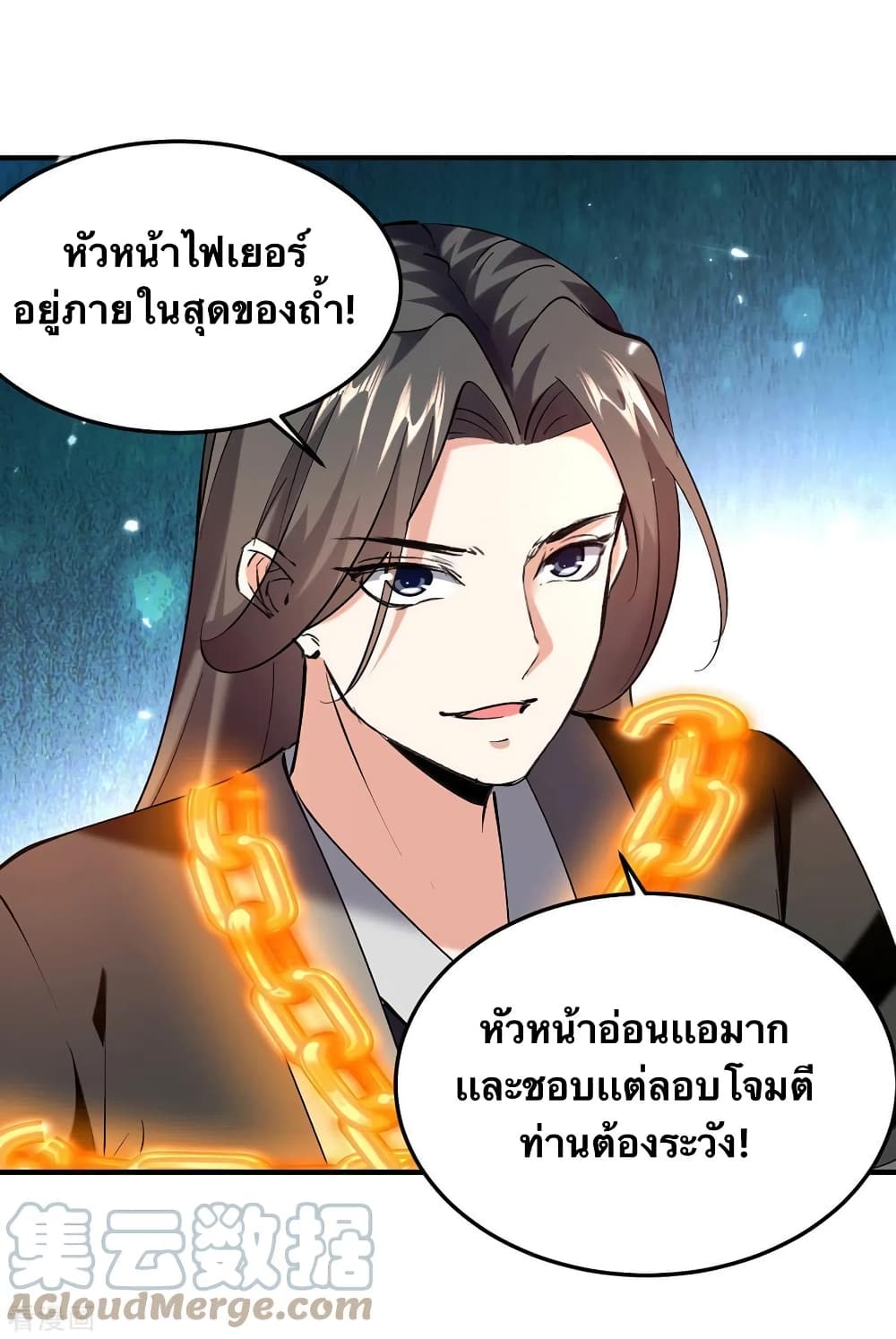 Strongest Leveling 348-348