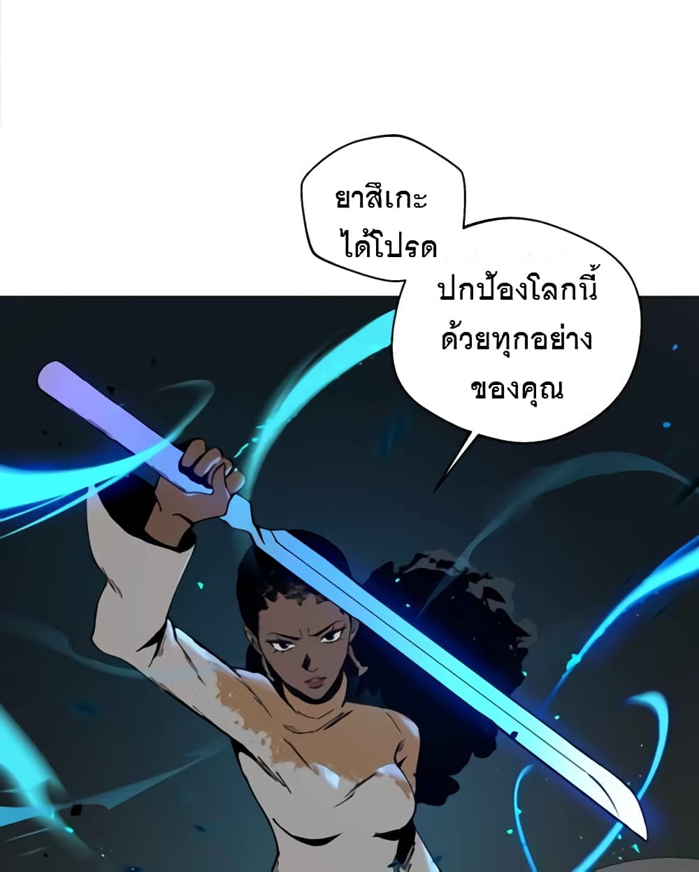 BlackSun 3-3