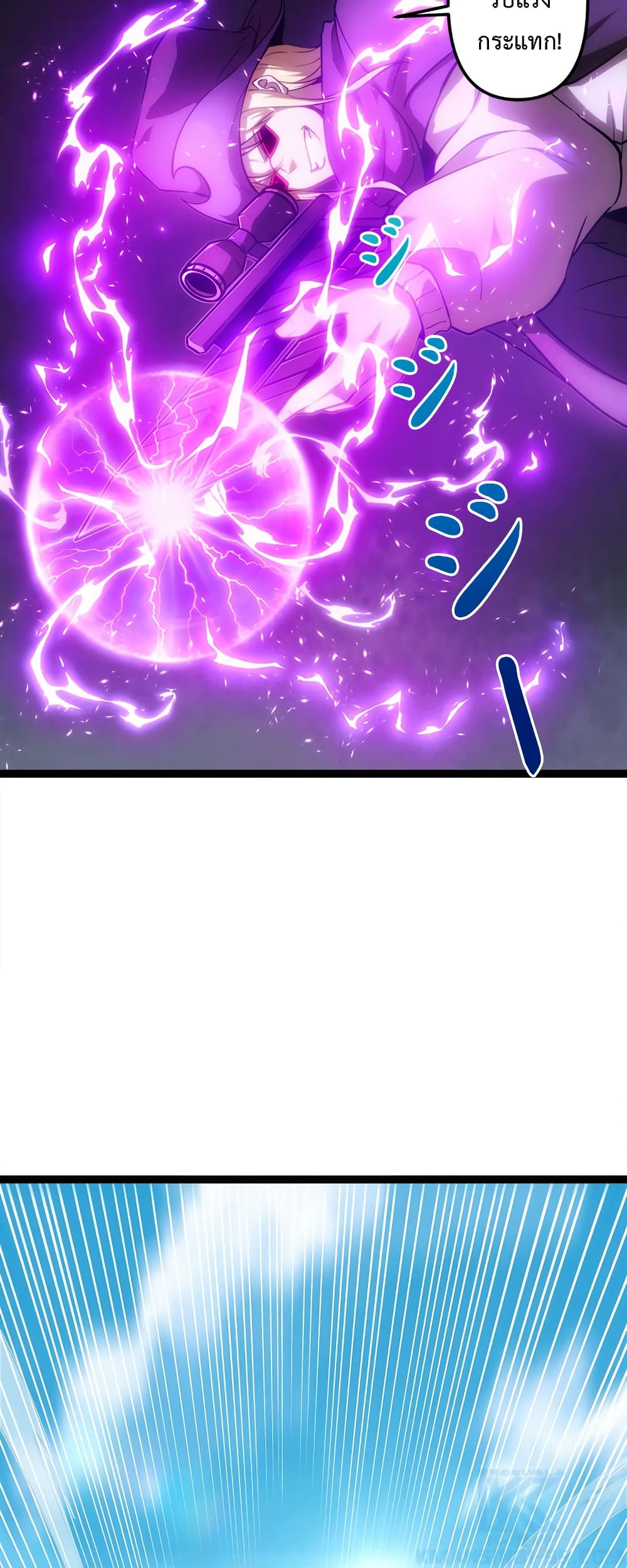 Seed of the Abyss 22-22