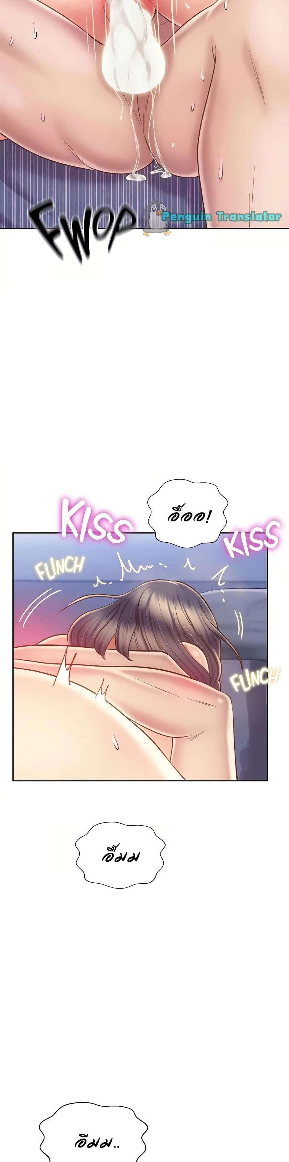 Noona's Taste 44-44