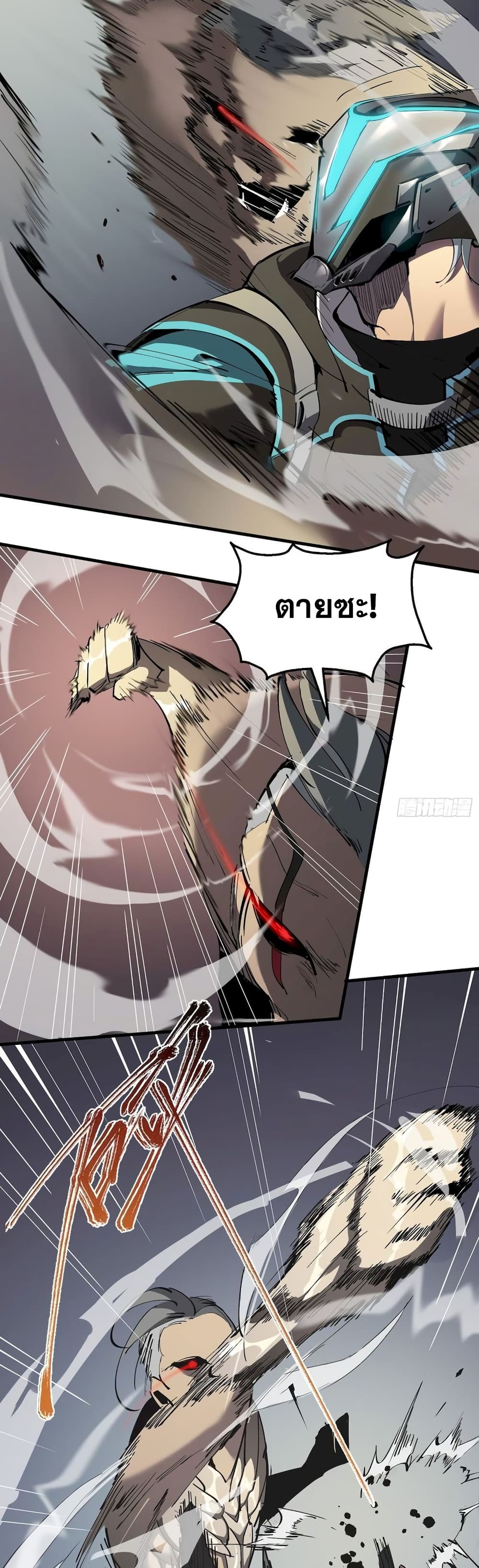 Star Prison 2-2