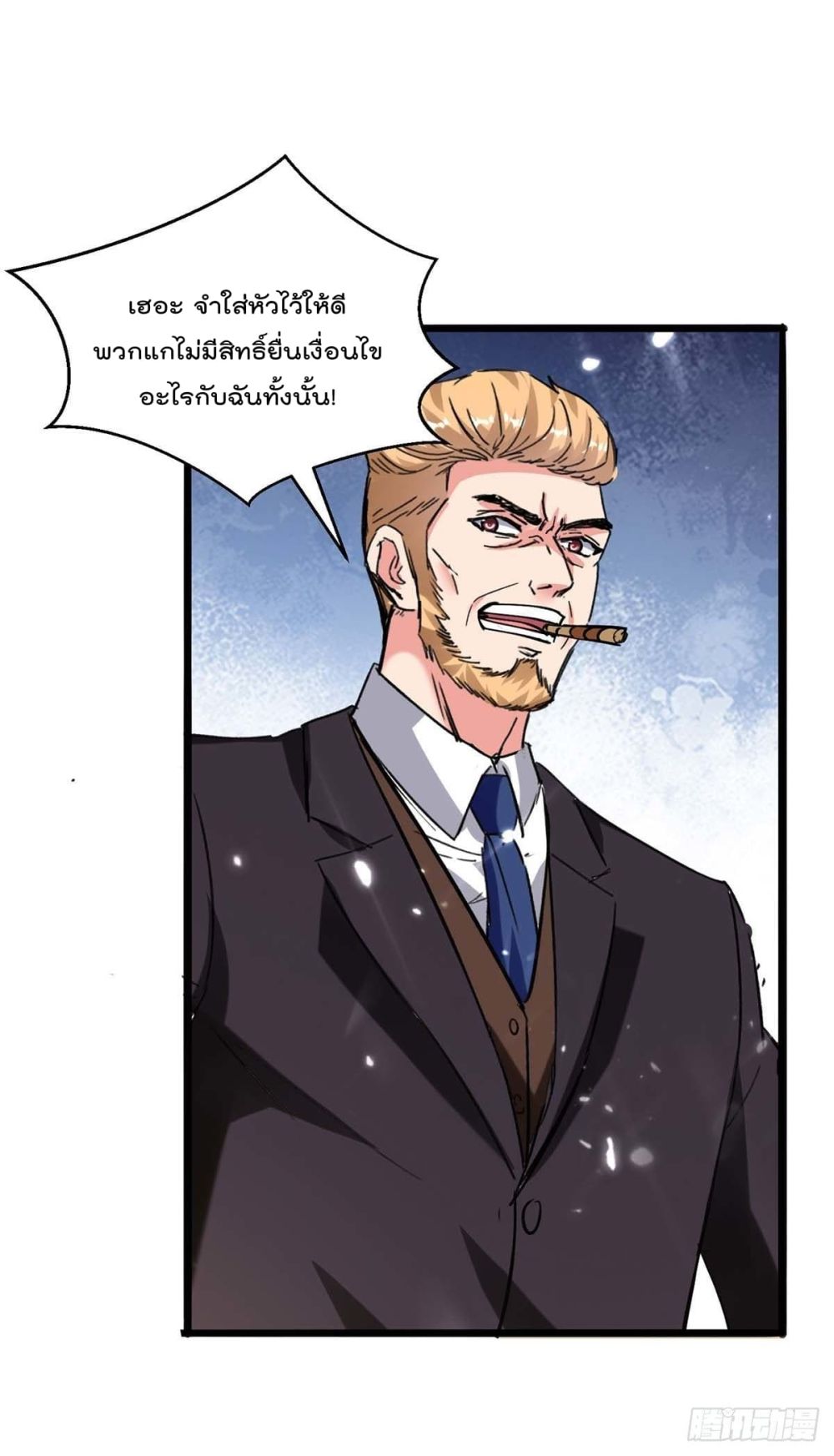 Rebirth Abandoned Less Return การเกิดใหม่ของจักรพรรดิเซียน 190-190