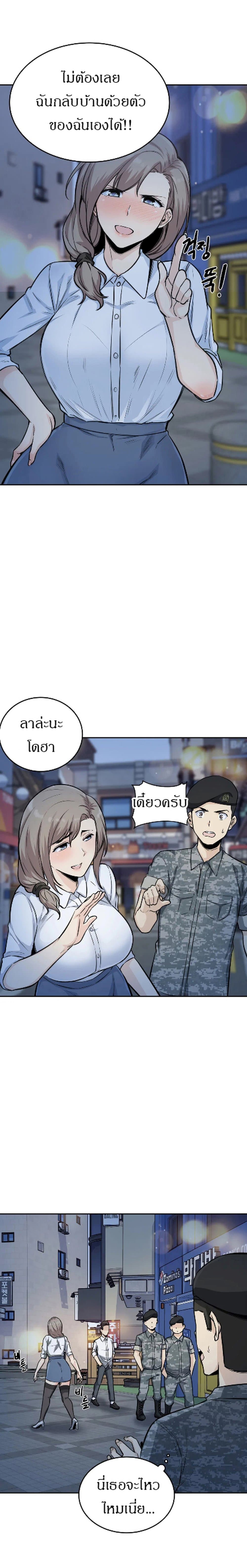 Visiting 6-6