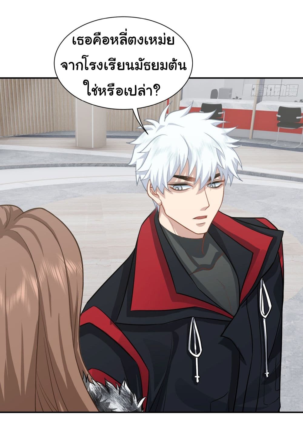 Dragon King Order คำสั่งราชามังกร! 25-25