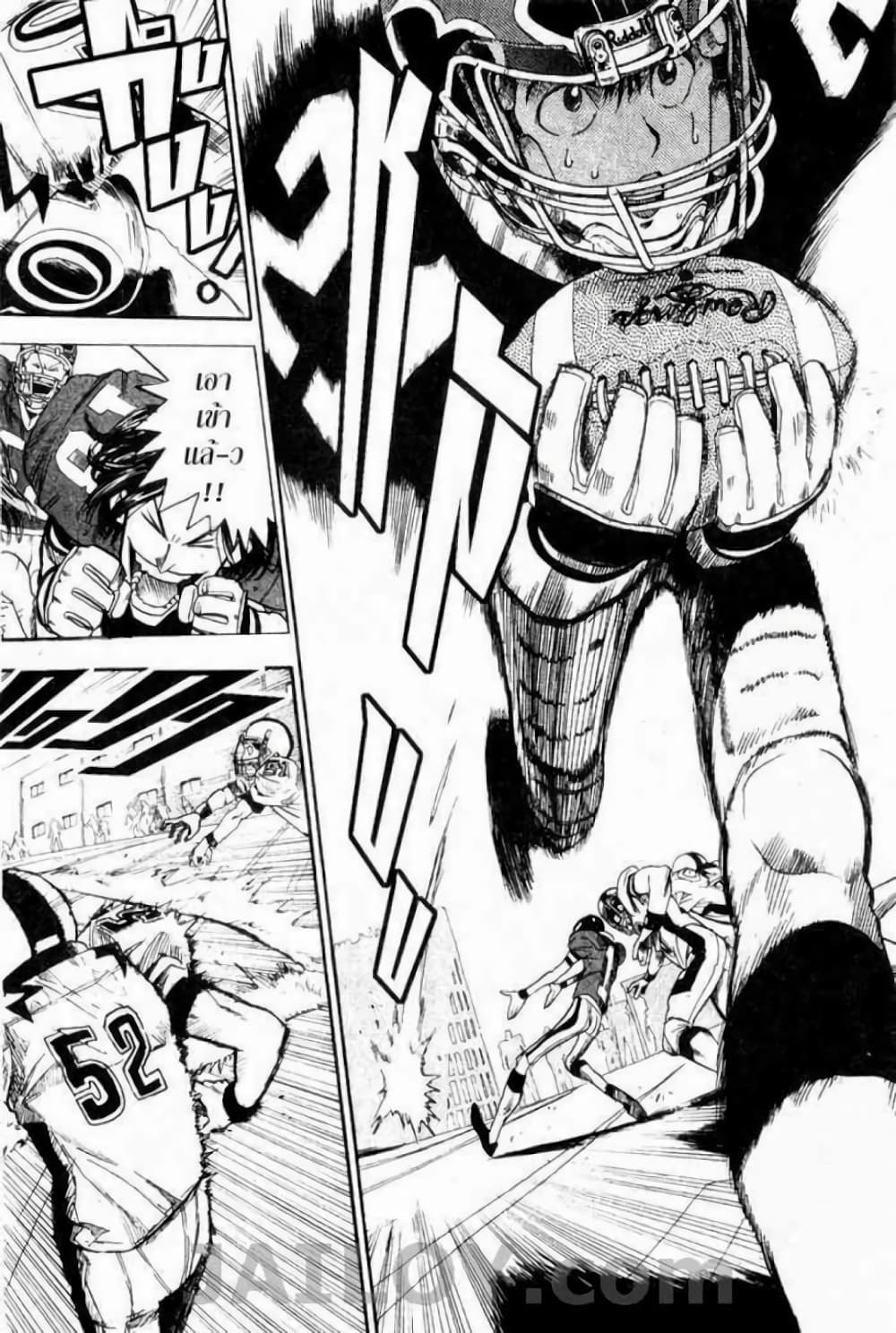 Eyeshield 21 14-14