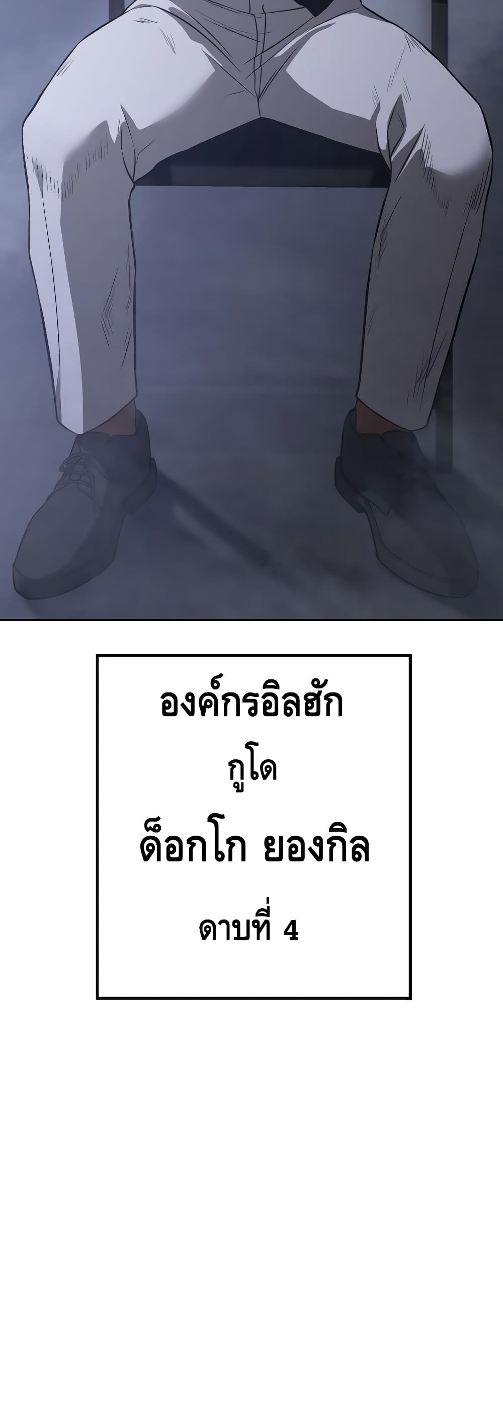 BaekXX 24-24