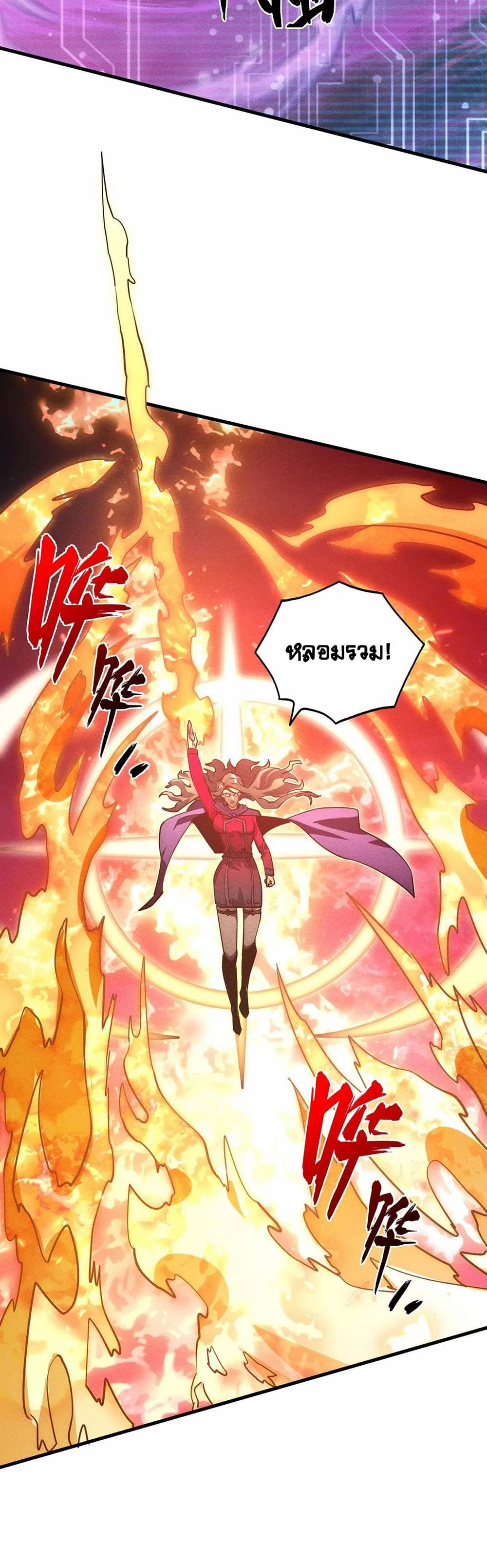 Rise From The Rubble เศษซากวันสิ้นโลก 182-182