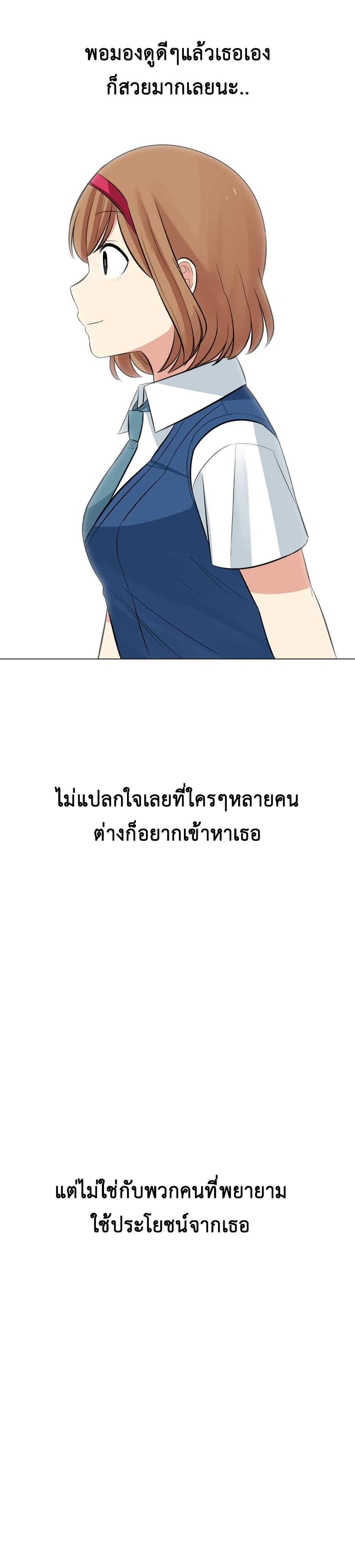 Good/Bad Fortune 18-18