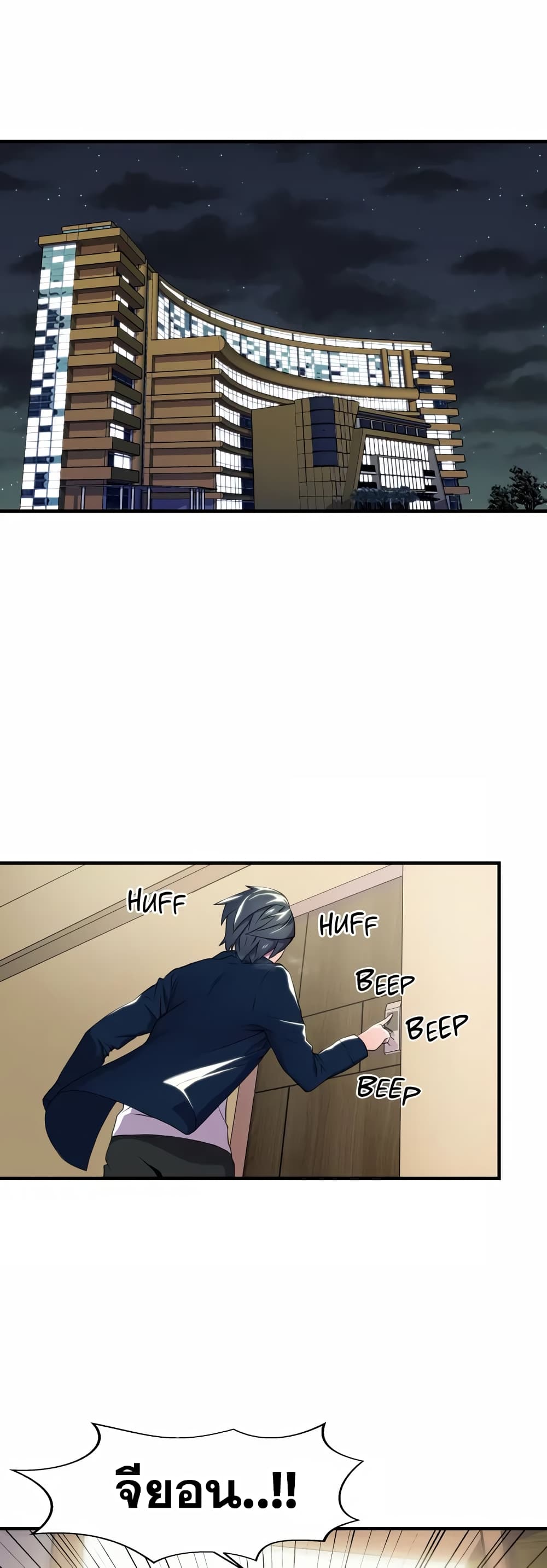 Hero Manager 1-1