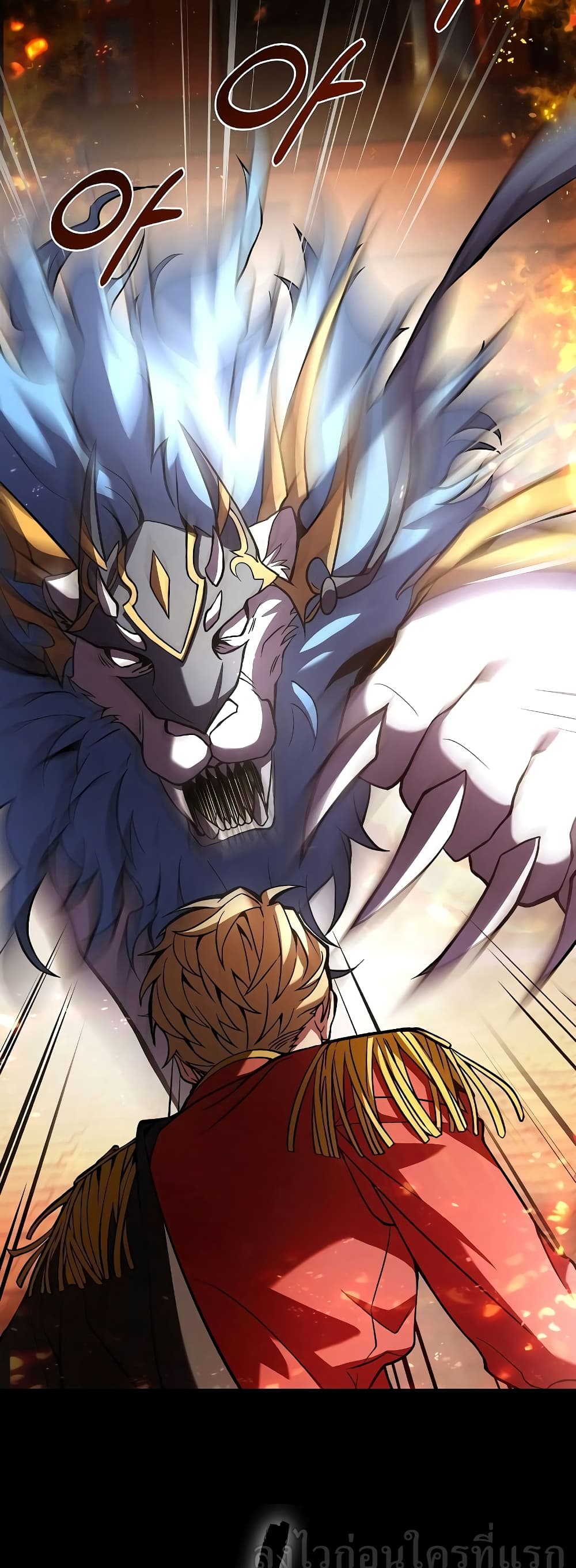 Return of the Legendary Spear Knight 20-20