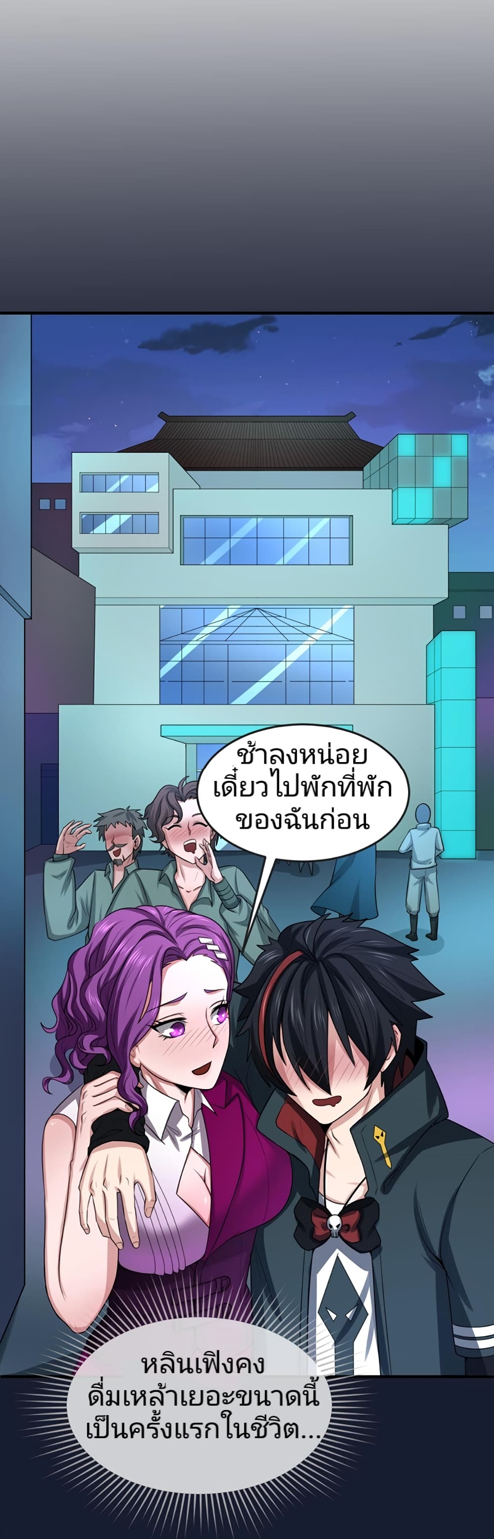 The Age of Ghost Spirits 38-38