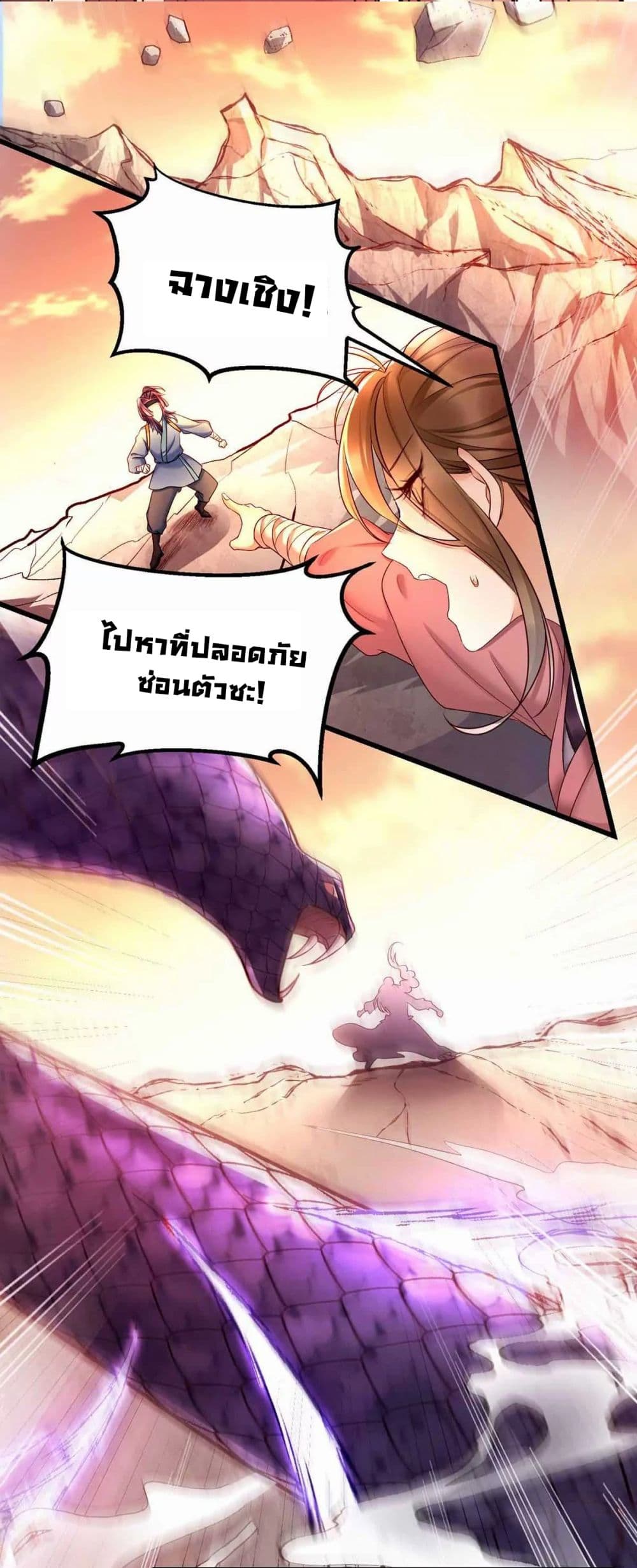 It's Not Easy to Bully My Mother 5-5