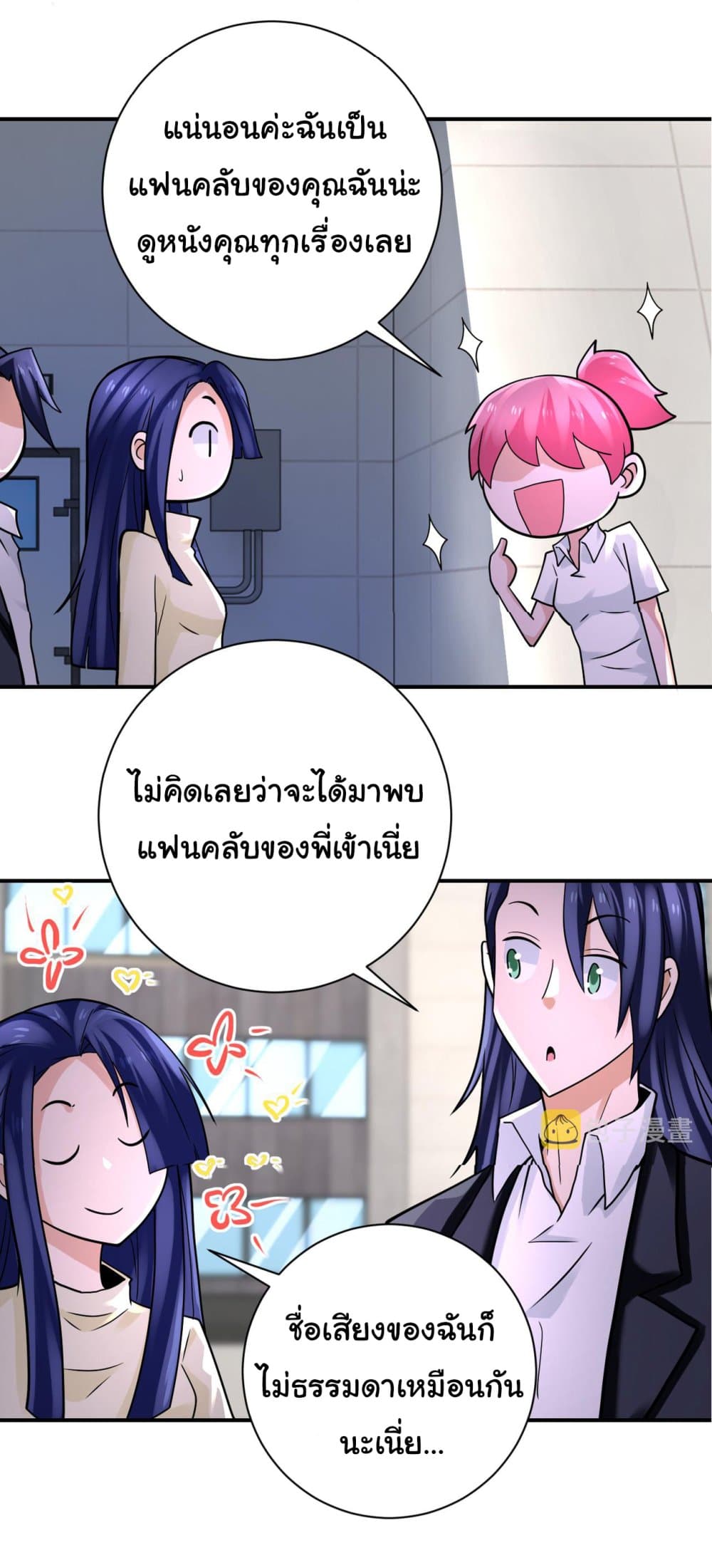 Apocalyptic Super System 326-326