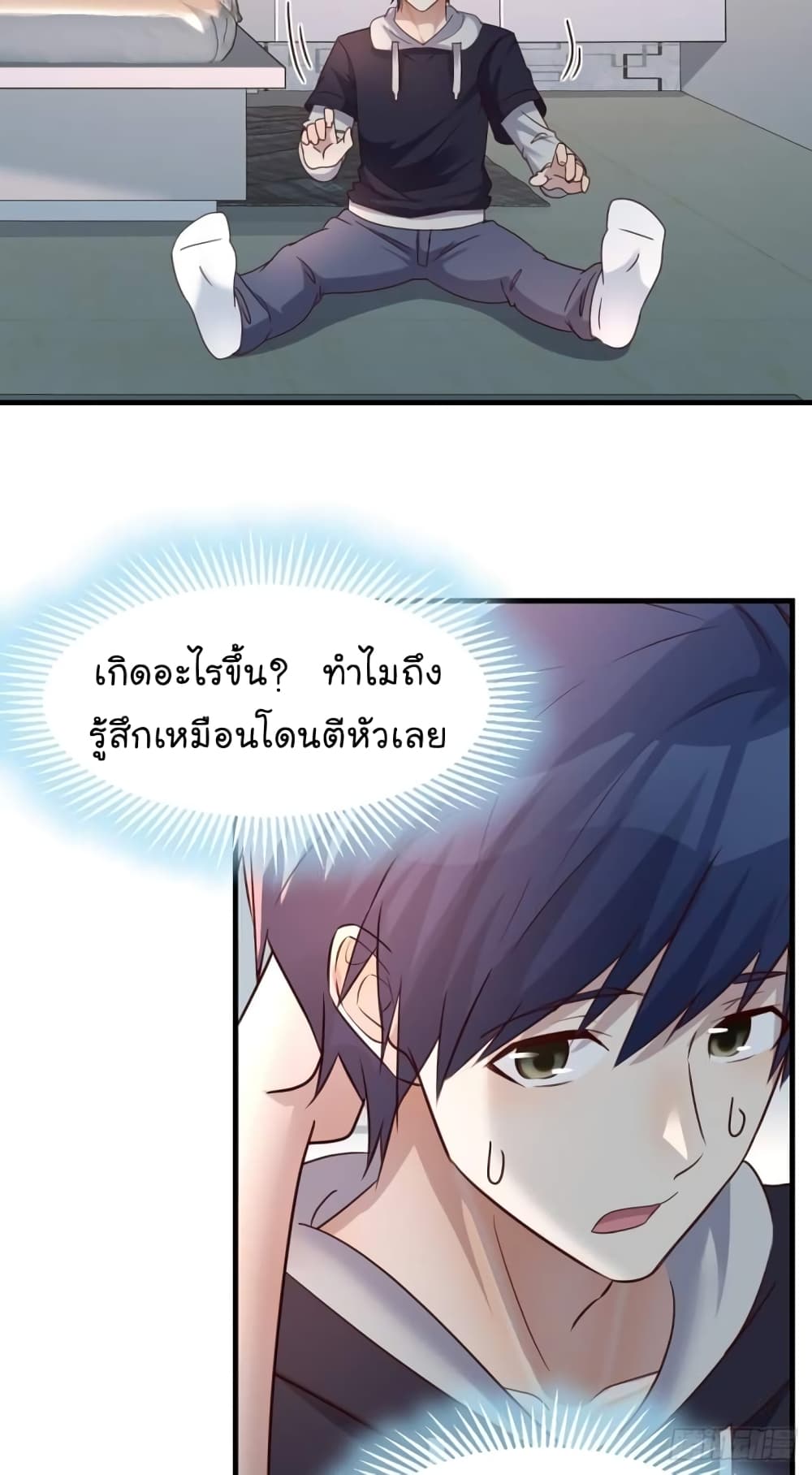 My Sister Is a Famous Actress พี่สาวฉันเป็นดาราดัง 4-4