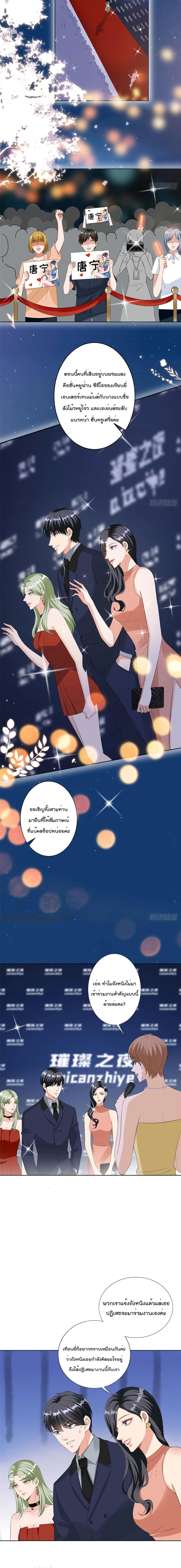 Trial Marriage Husband: Need to Work Hard 46-46