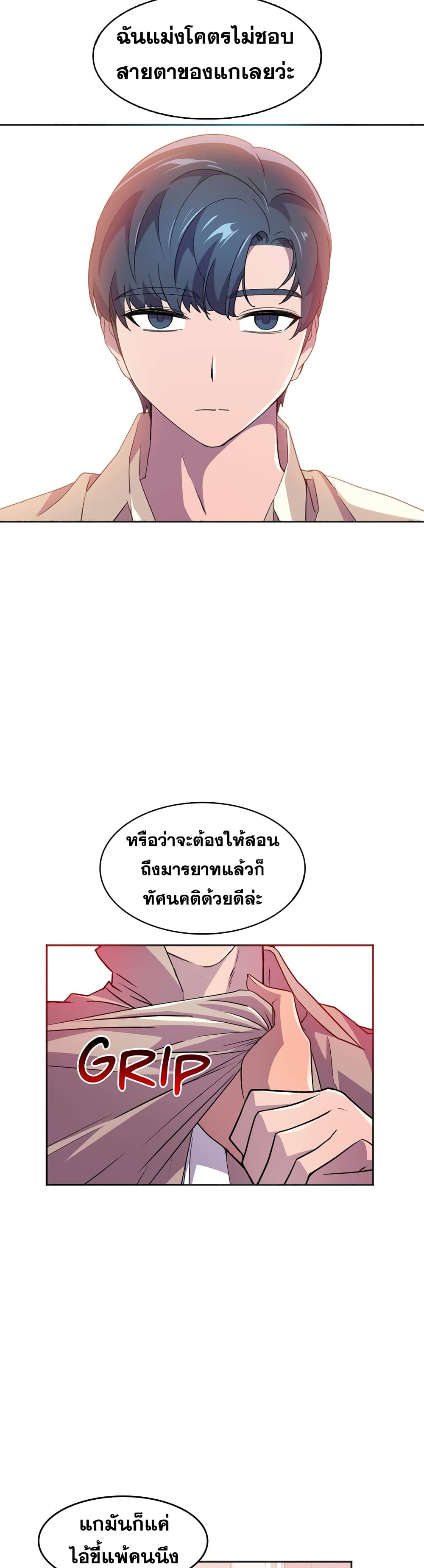 Hero Manager 21-21