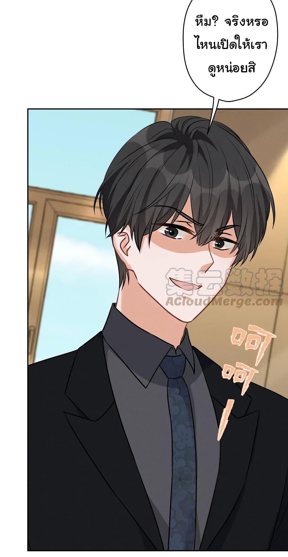Lu Feng is the Best Son-in-law 143-143