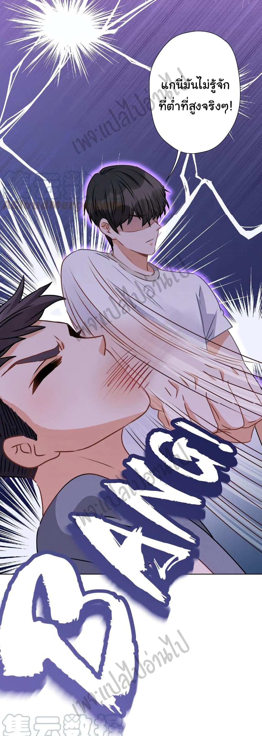 Lu Feng is the Best Son-in-law 22-22