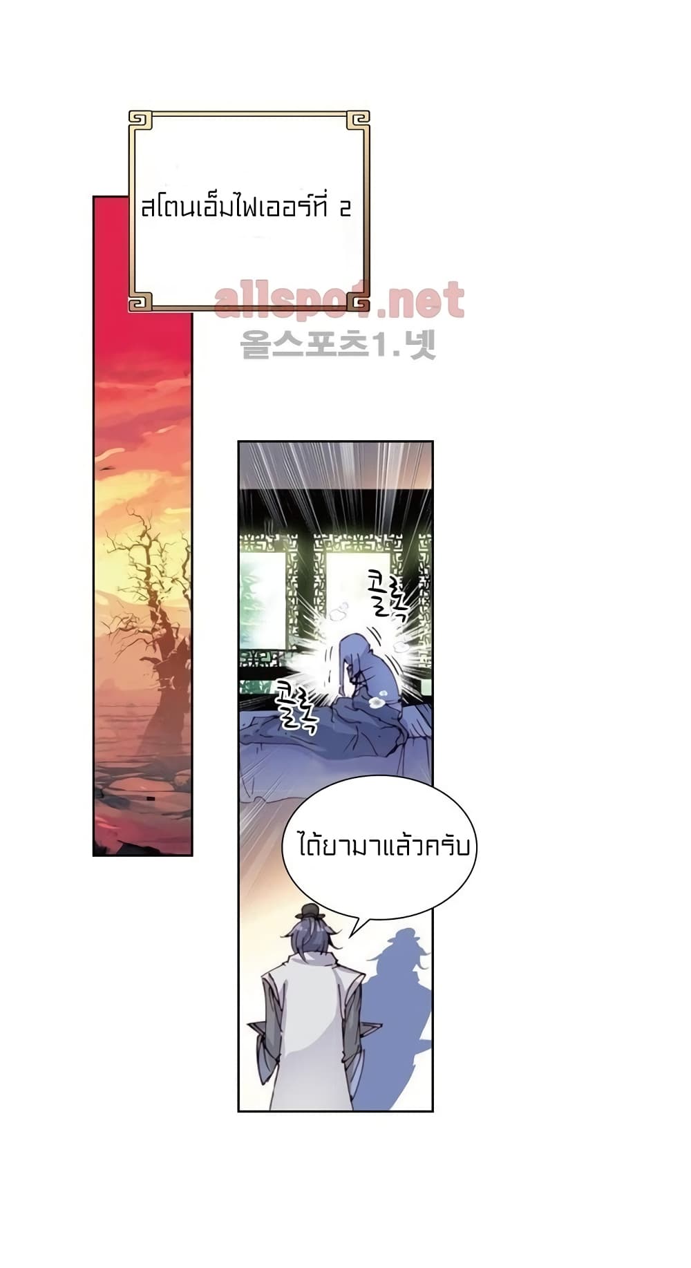 Perfect World 47-47