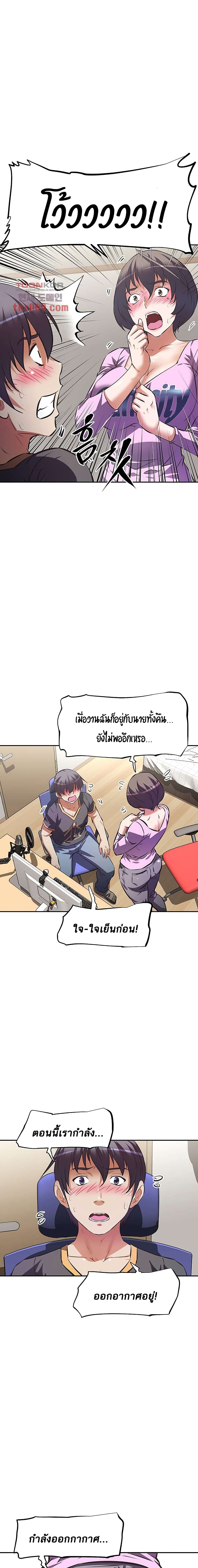 Streamer Aunt 7-7