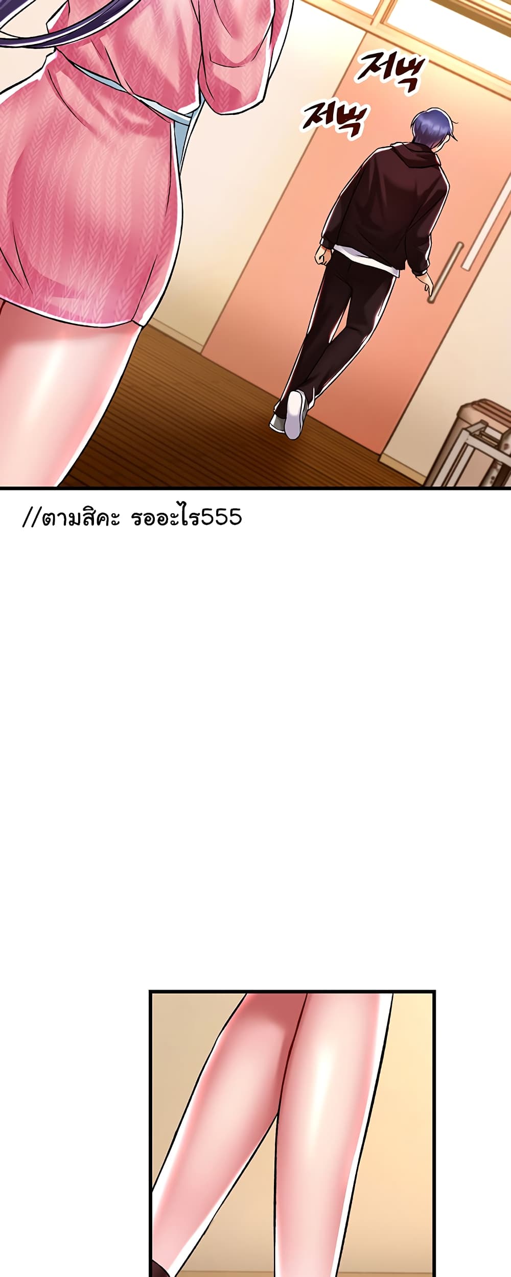 Trapped in the Academy’s Eroge 37-37