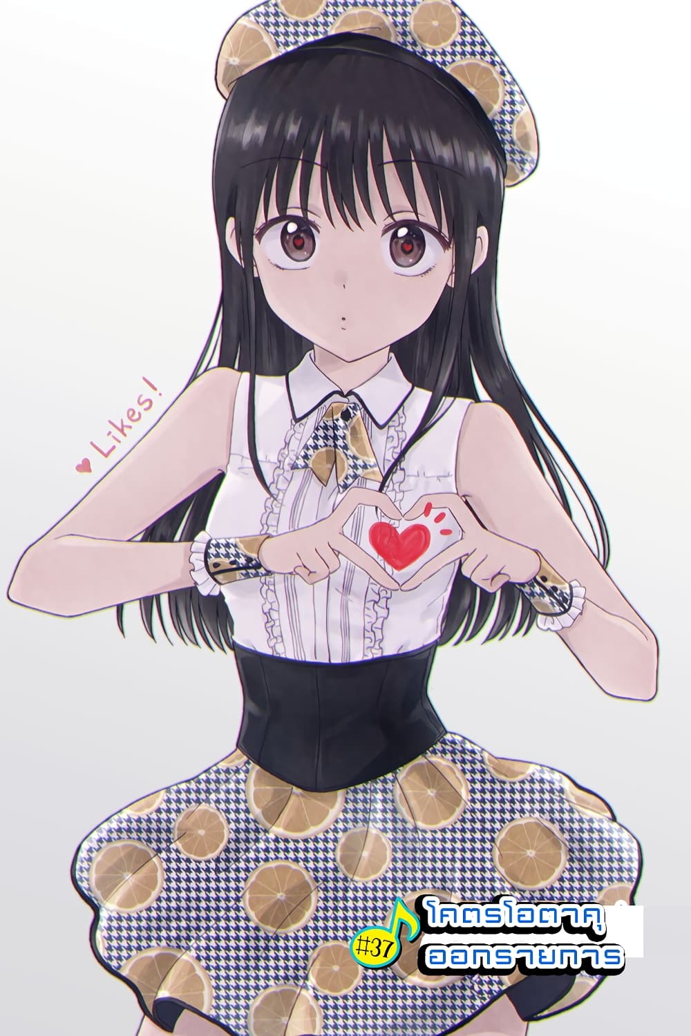 KimoOta, Idol Yarutteyo โคตรโอตาคุจะมากลายเป็นไอดอล 37-37