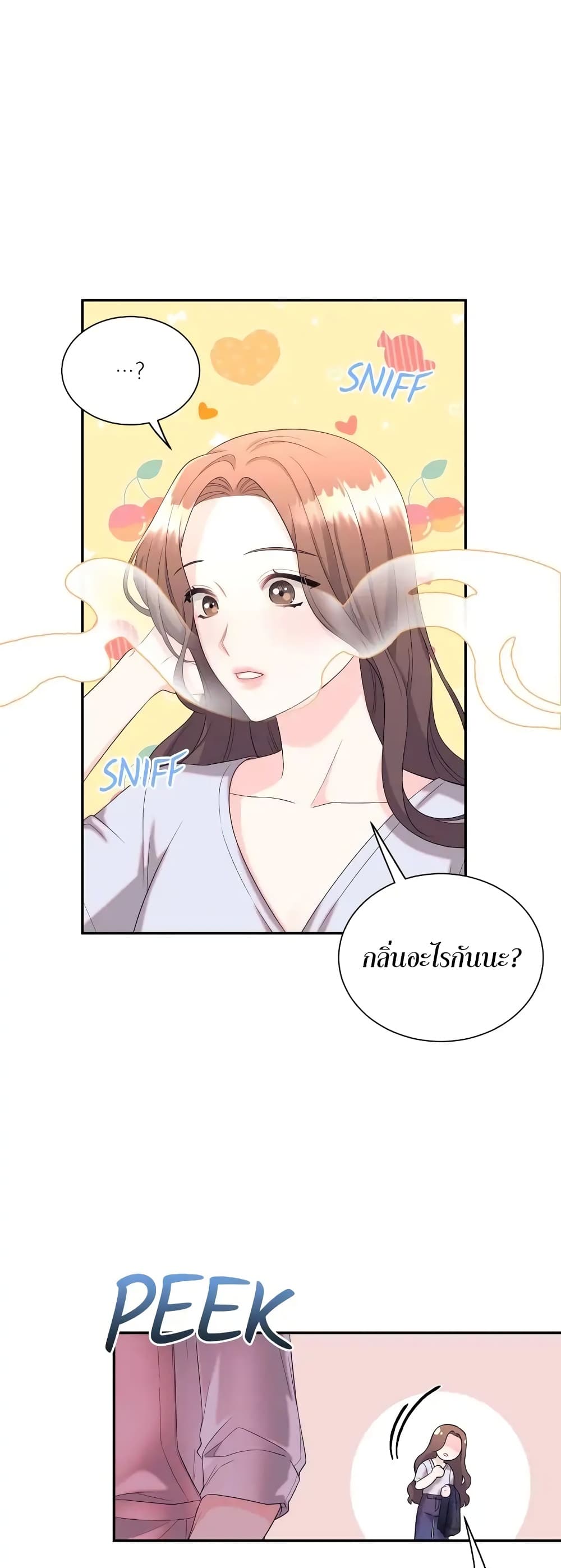 Fake Wife 1-1