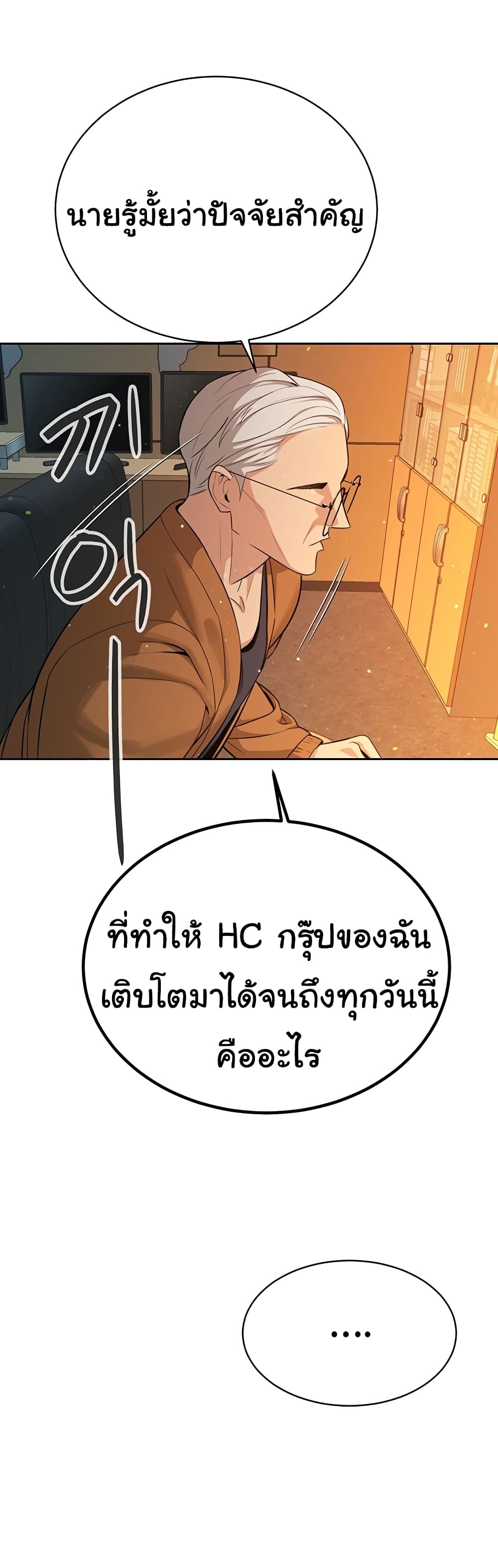Secret Ejaculation Of The Rich 34-34