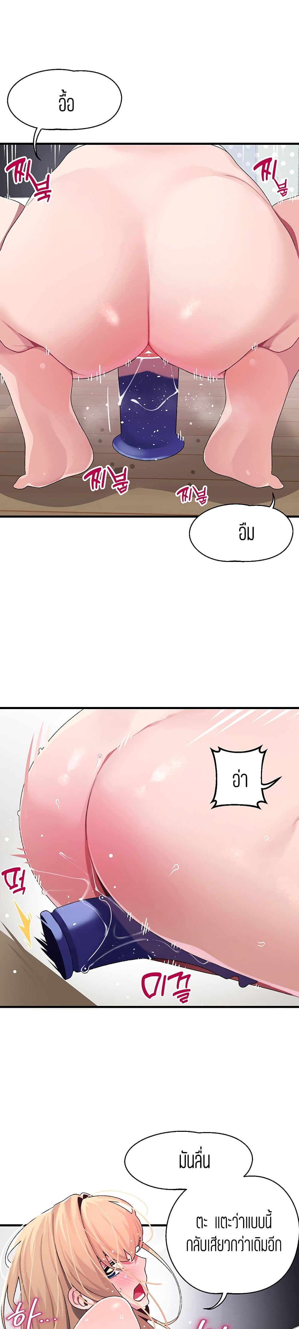Bluetooth Love 11-11