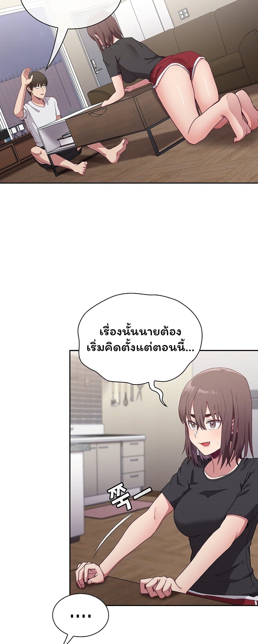Maid Rehabilitation 5-5