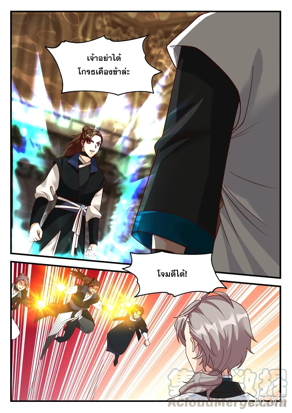 Martial God Asura 162-แก้แค้นอย่างบ้าคลั่ง