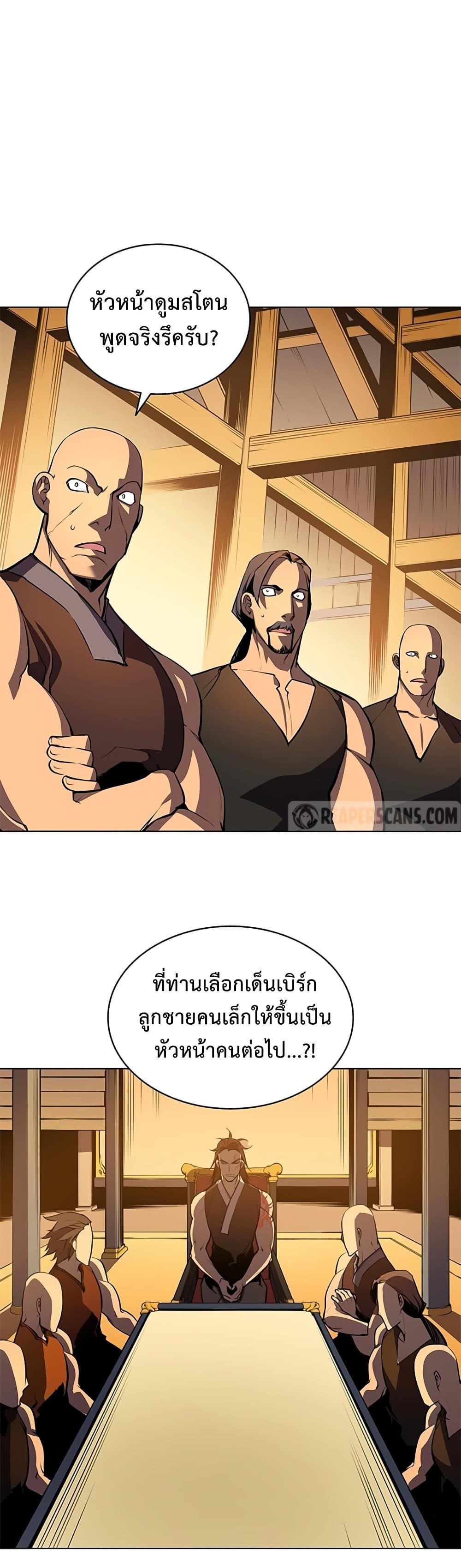 My Civil Servant Life Reborn in the Strange World เกิดใหม่มาเป็นราชการในต่างโลก 0-0