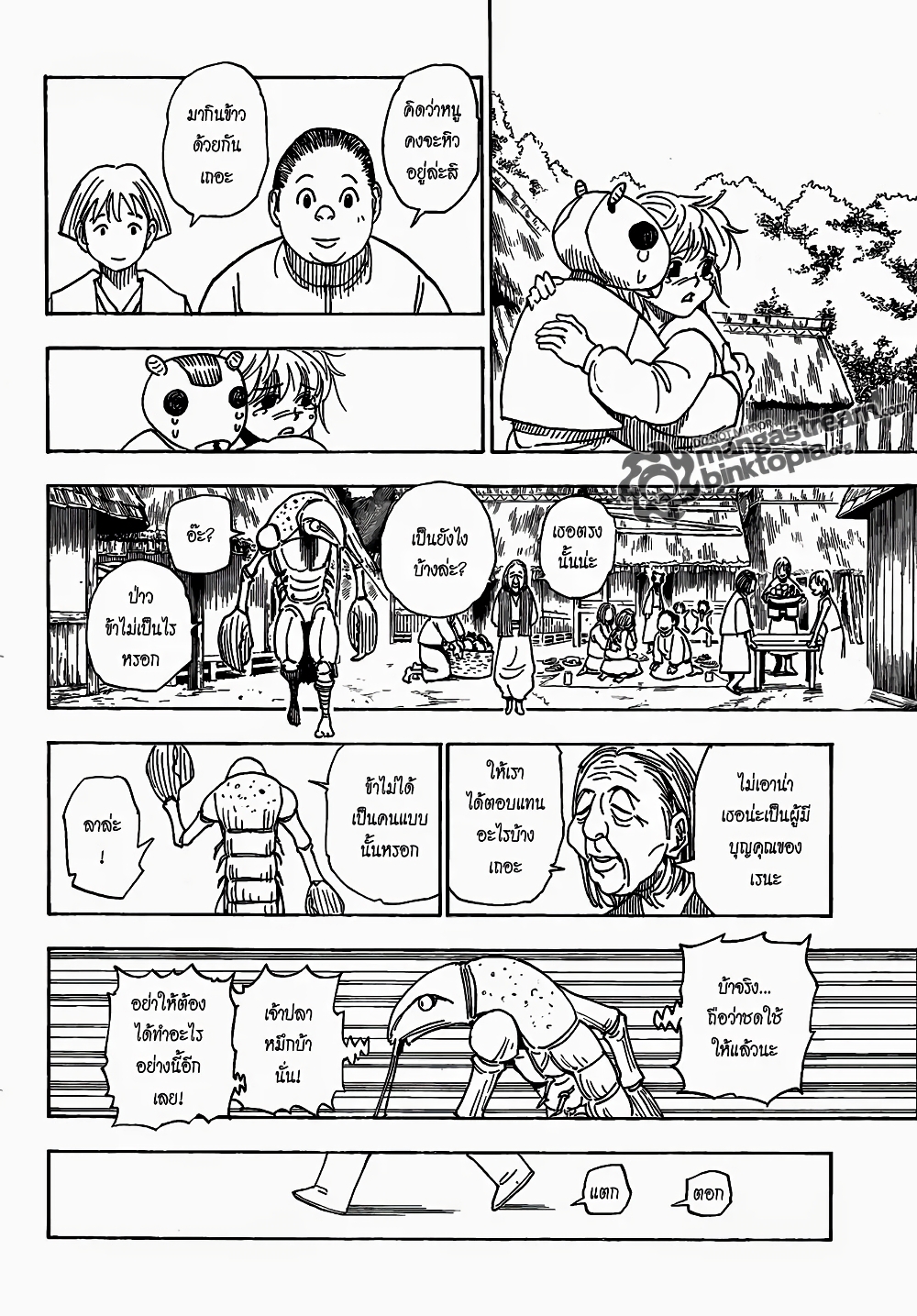 Hunter X Hunter 315-315