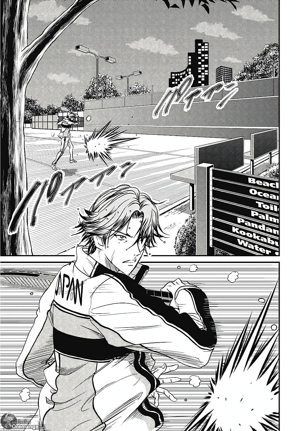New Prince of Tennis 174-คืนก่อนวันแข่ง U-17