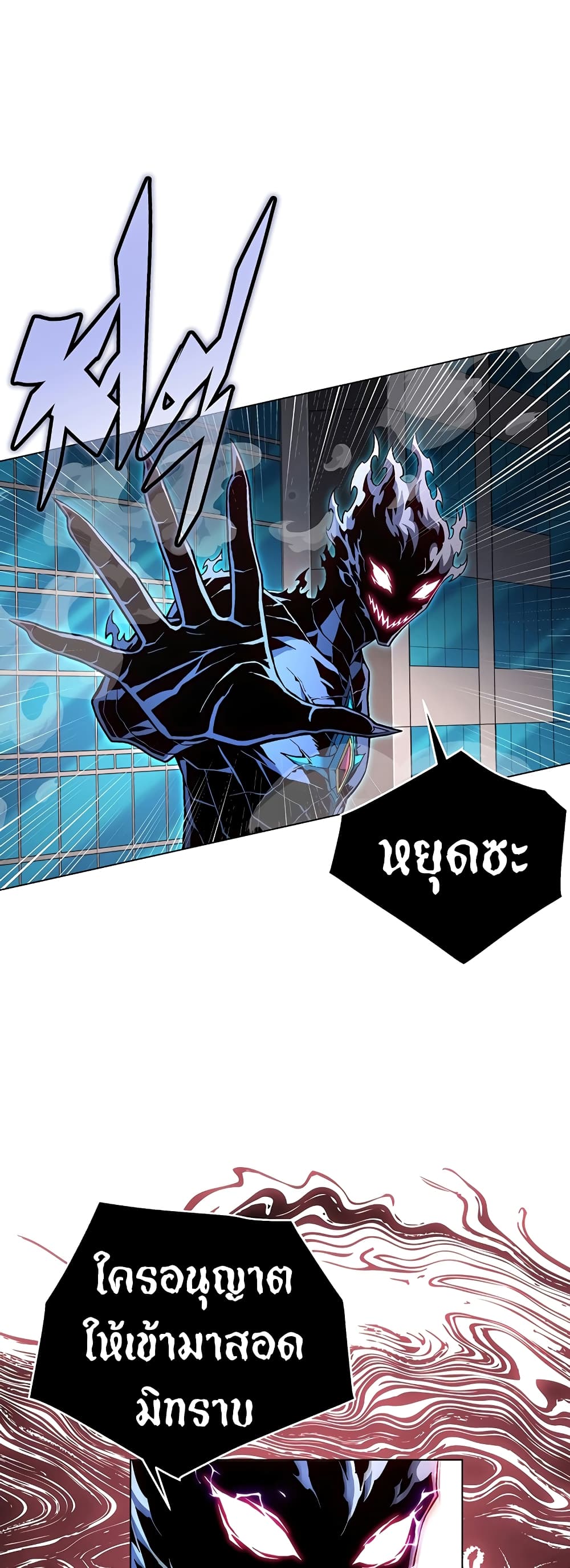 Heavenly Demon Instructor 100-100