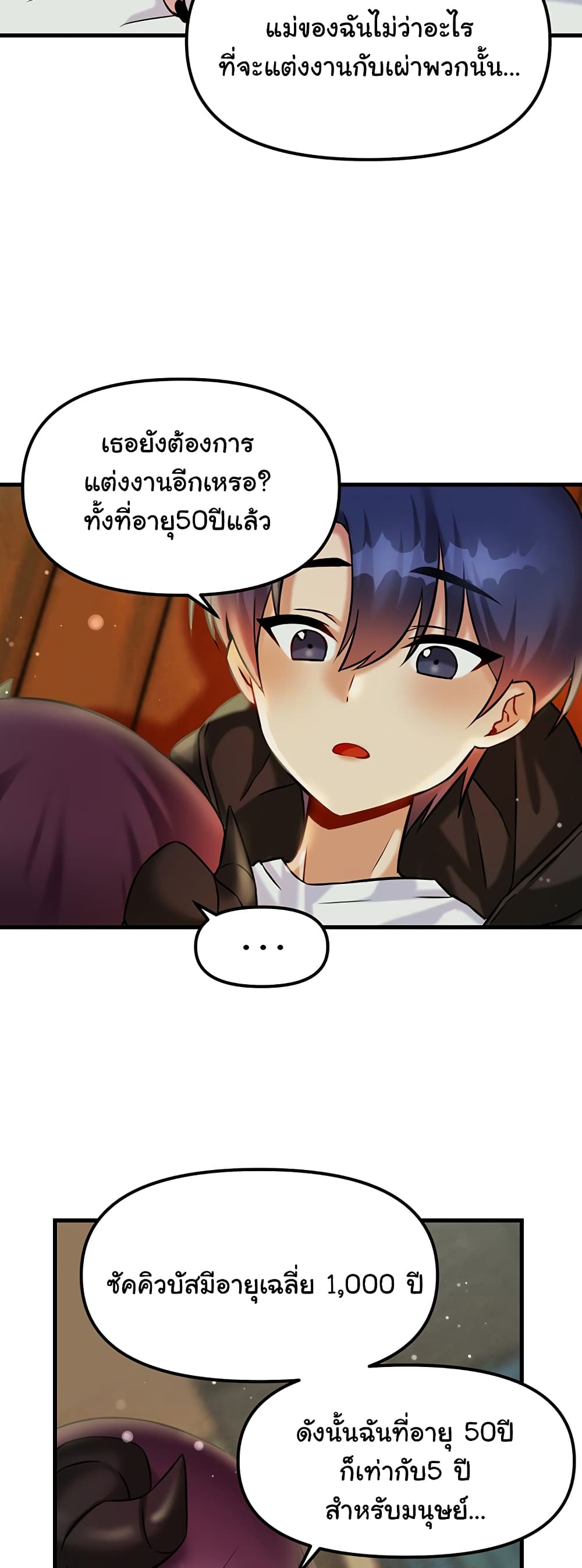 Trapped in the Academy’s Eroge 21-21