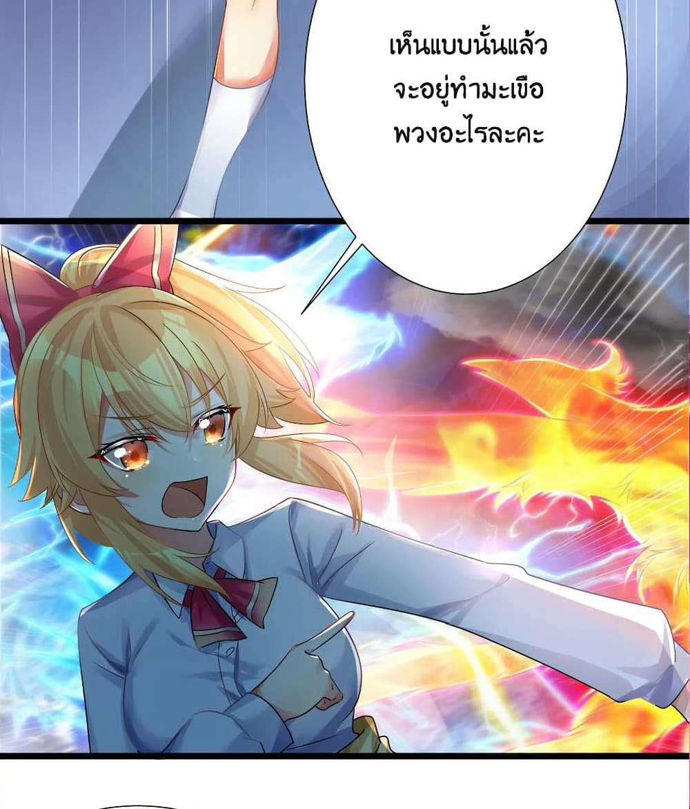 What Happended? Why I become to Girl? 69-69