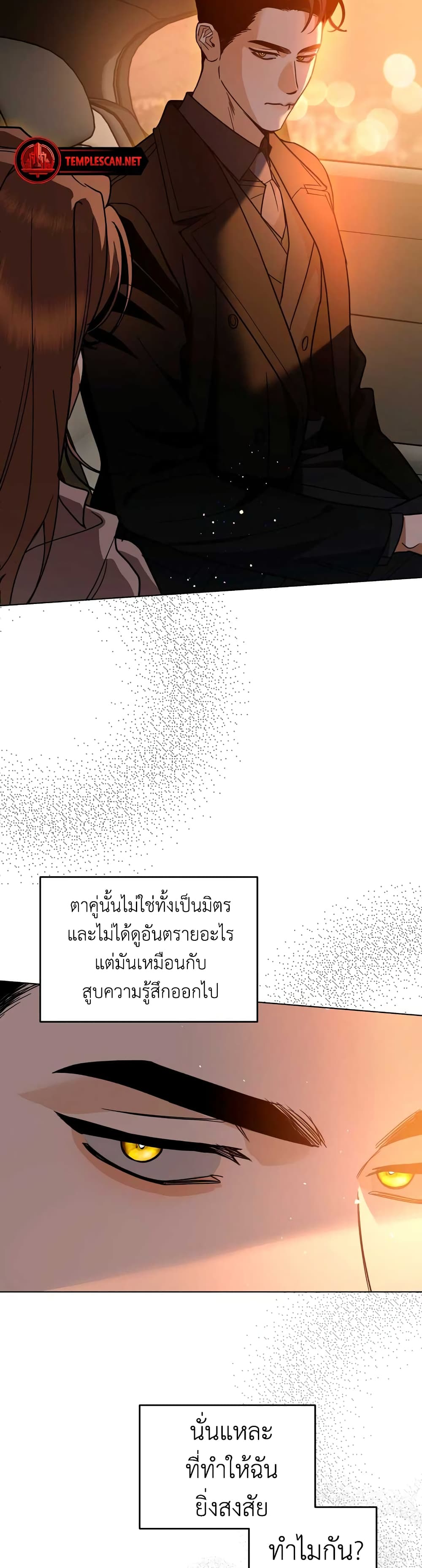 The Absolute Threshold 5-5