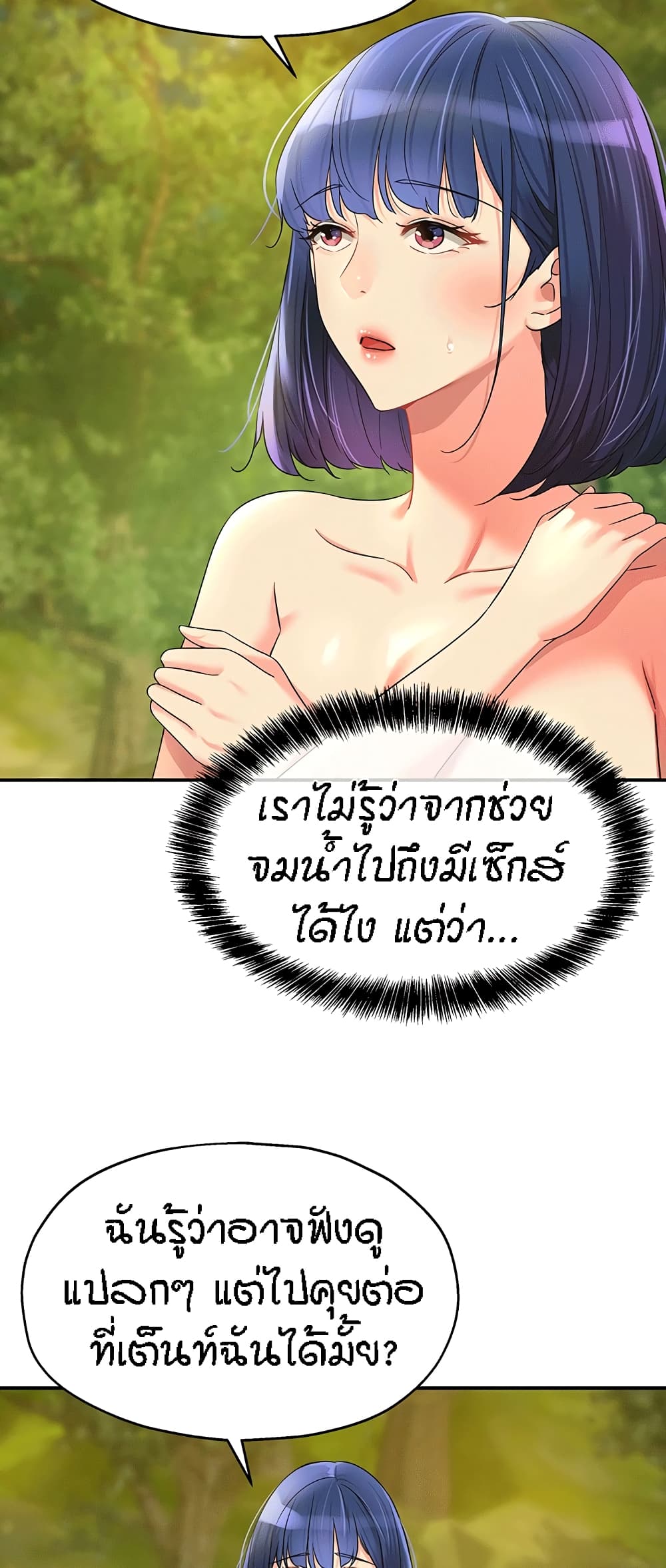 Glory Hole 68-68