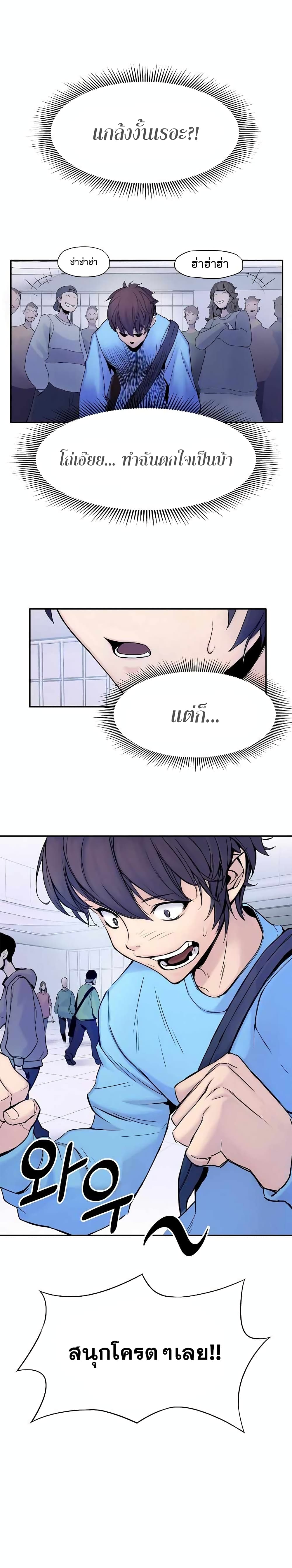 Knight Under Heart 2-2