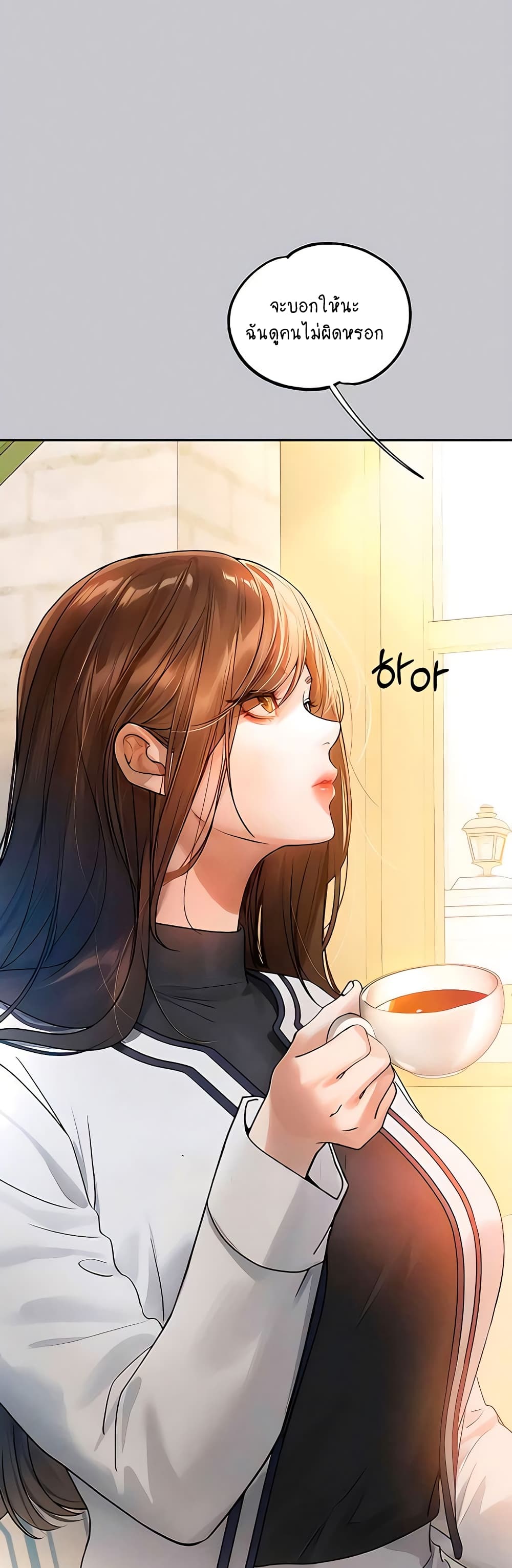 My Landlady Noona 135-135