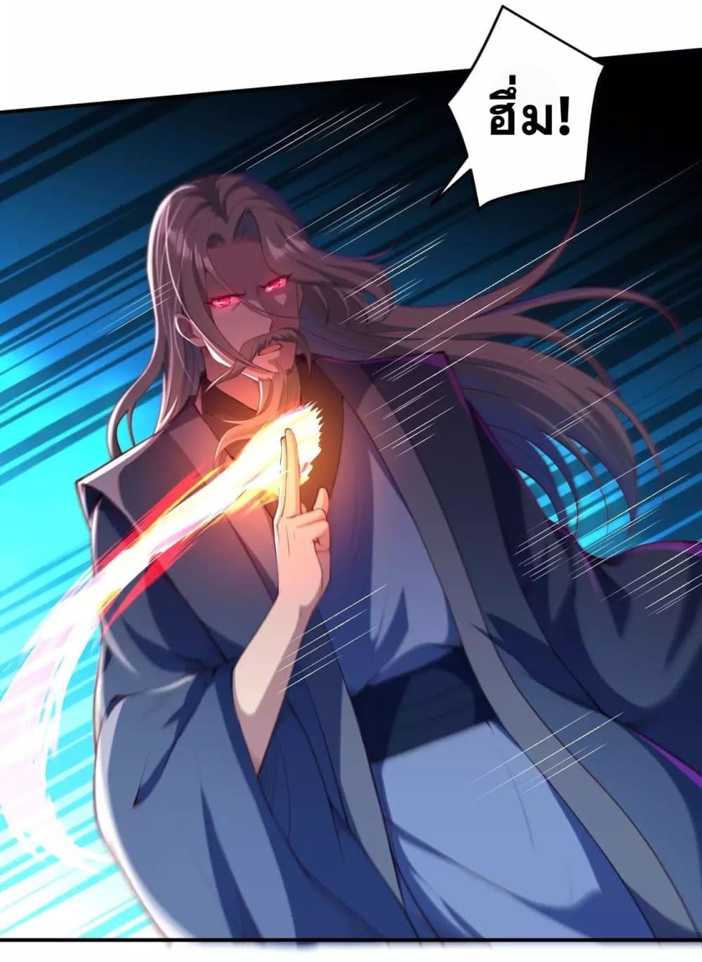Against the Gods อสูรพลิกฟ้า 265-265
