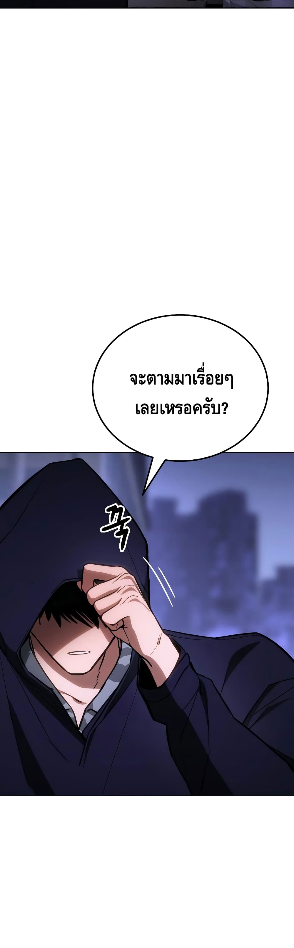 BaekXX 3-3
