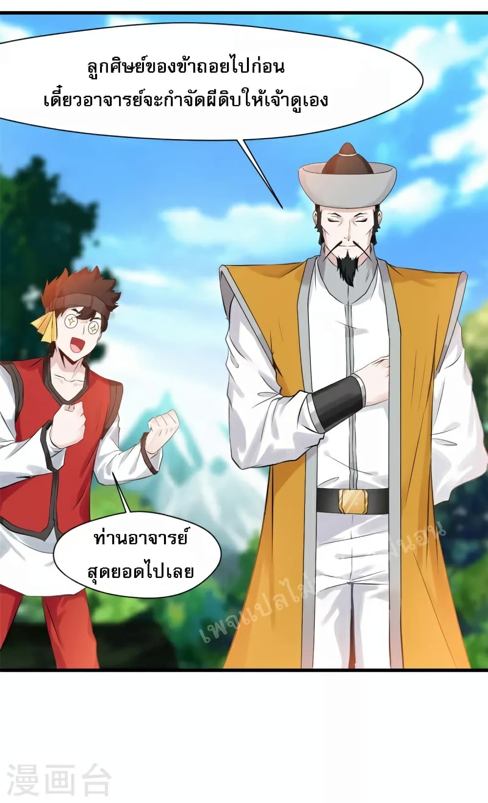 Strong Grandmaster 2-2