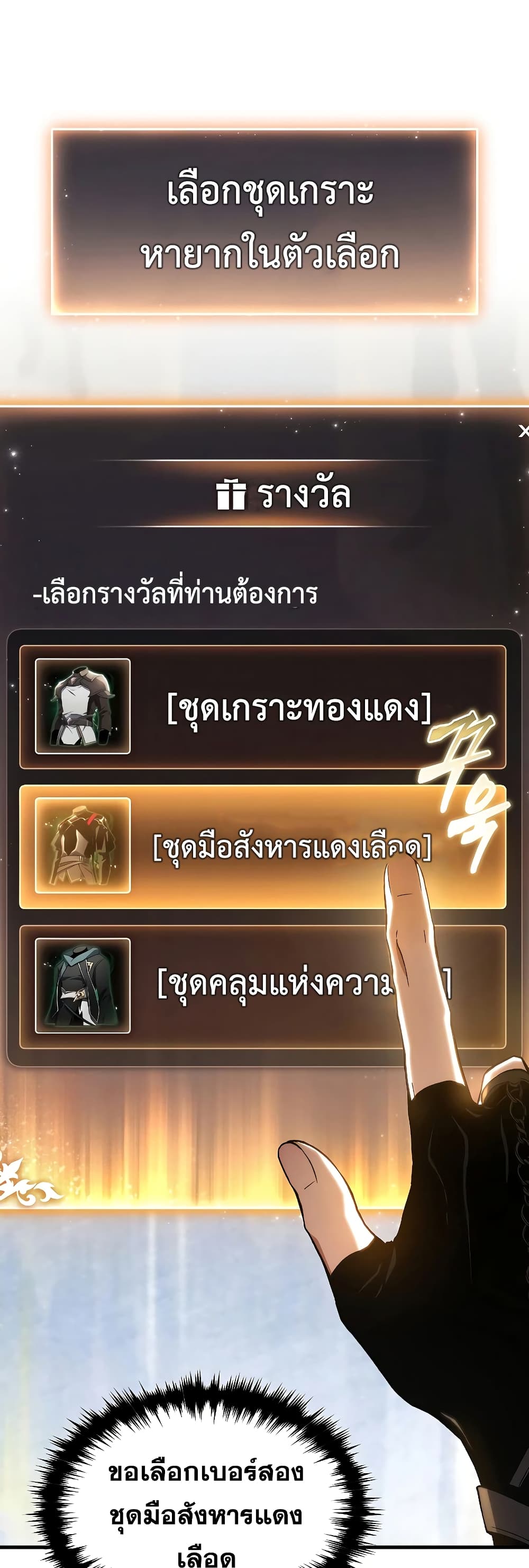 The 100th Regression of the Max-Level Player 38-38