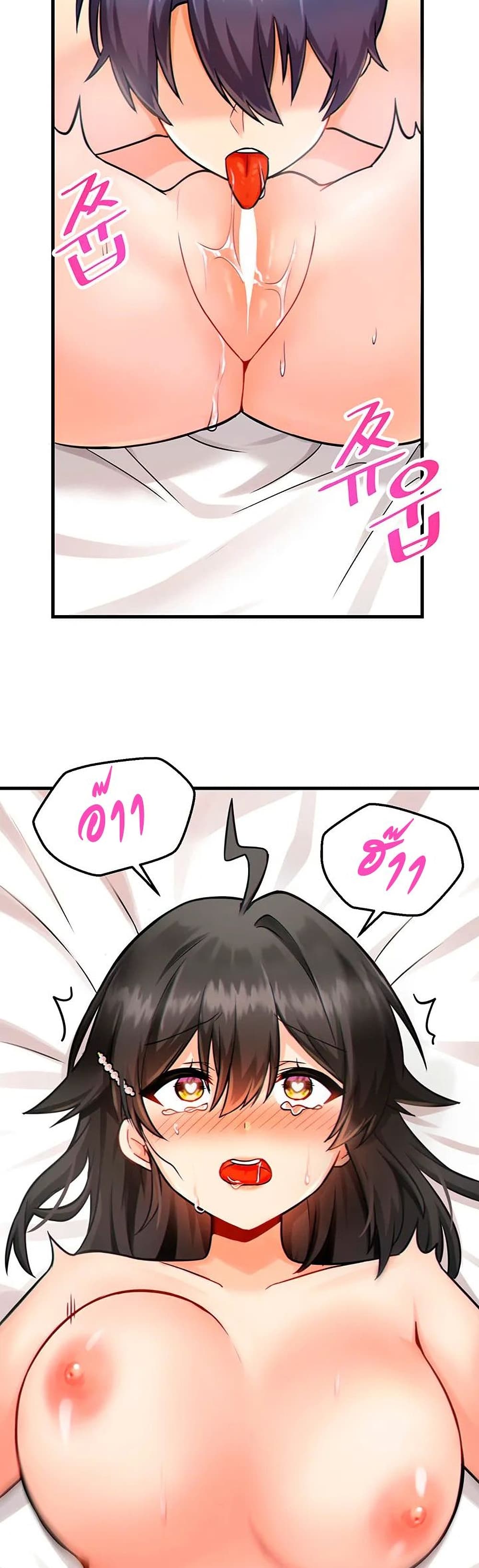 Trapped in the Academy’s Eroge 10-10