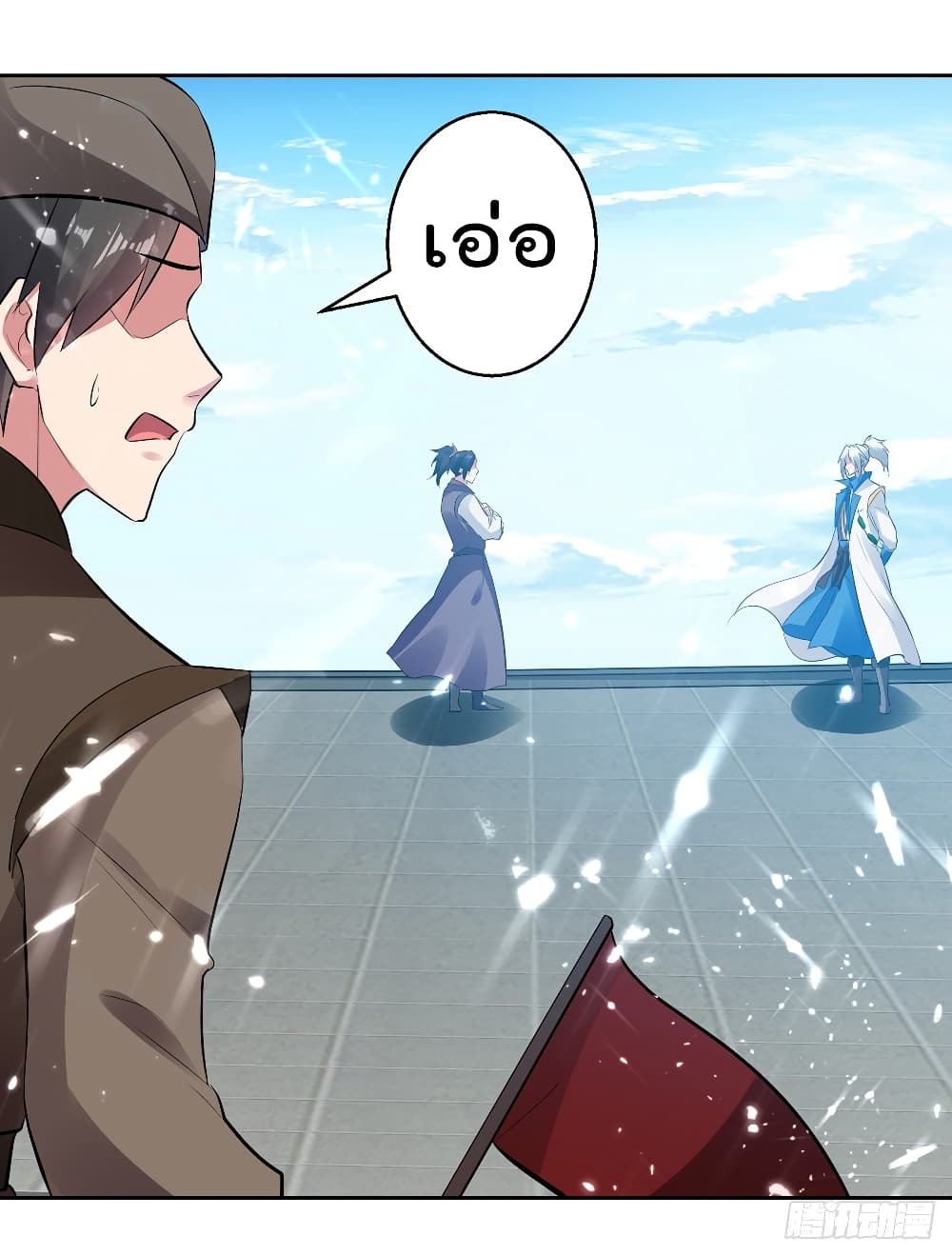 Emperor LingTian จักรพรรดิหลิงเทียน 131-131