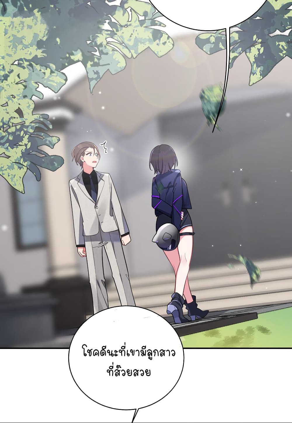 Fake Girlfriend? My Fault? แฟนปลอมแล้วไงความผิดฉันเหรอยะ!!! 46-46