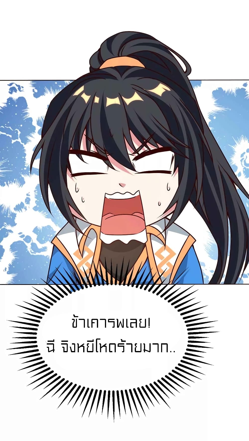 One Step Toward Freedom 175-175